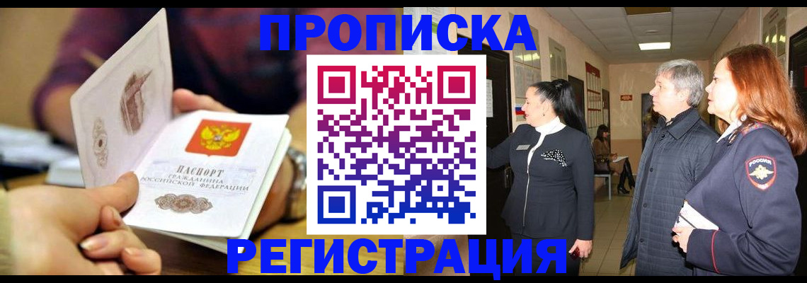 регистрация для школы в Новокубанске
